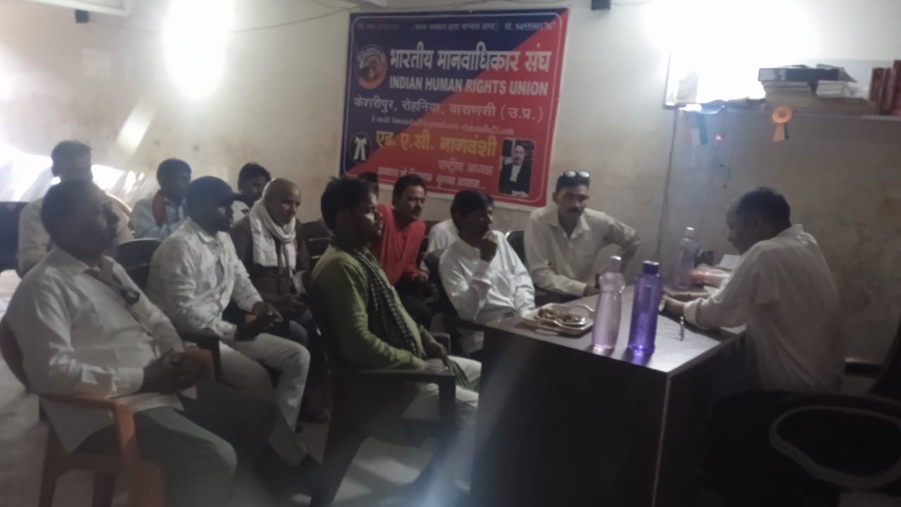 Oct 26 meeting