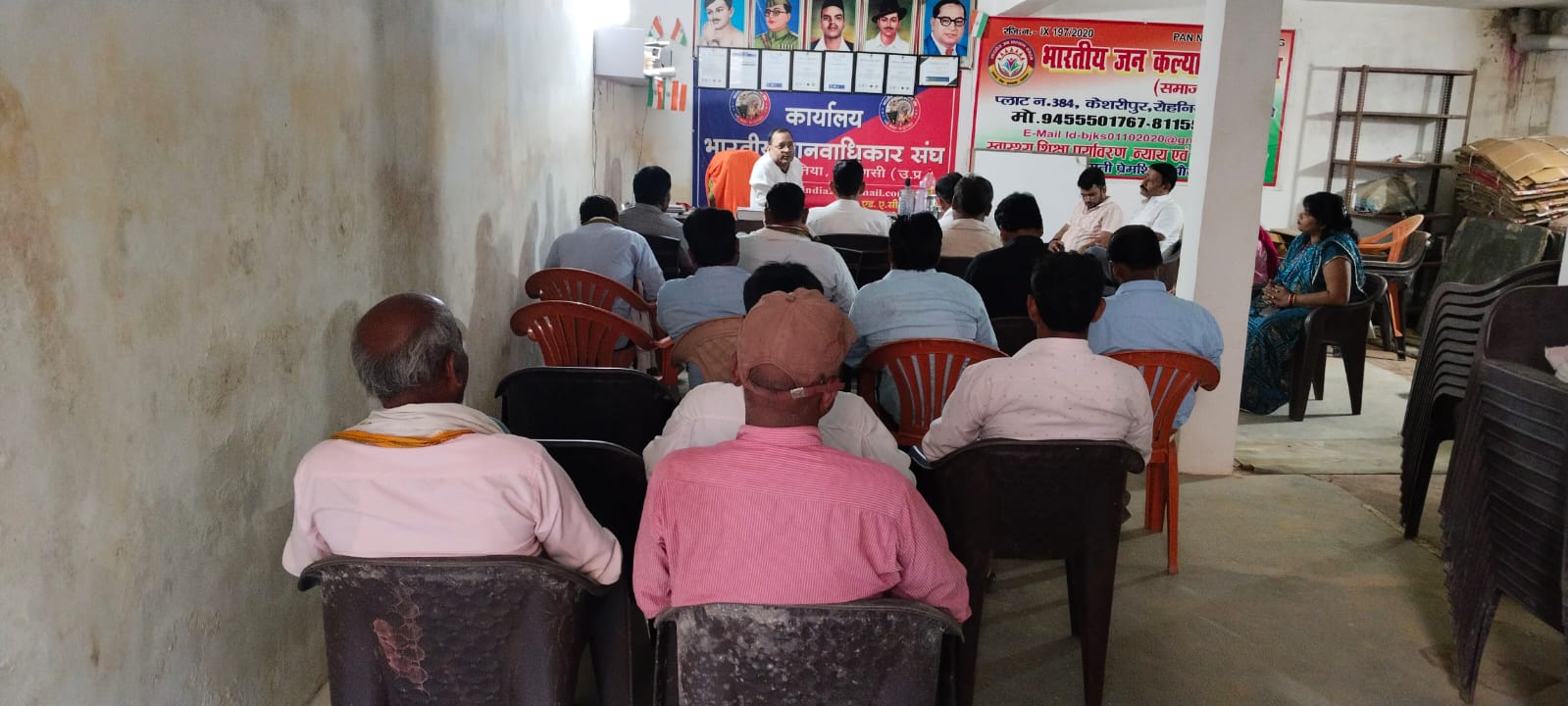 अप्रेल 2026 मासिक बैठक